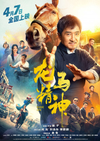 亚洲另类在线观看